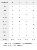 フリルハイネックレースリボンプリンセスブラウス