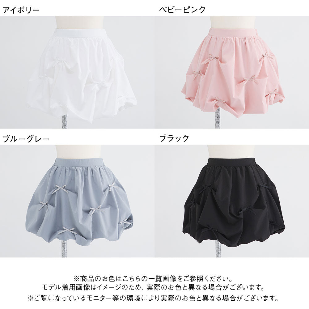 新品　monepine モネピネ　バルーンスカート　ピンク　size2 m535347-02_1000x.jpg?v=1758089351