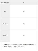 カップ付きベアトップ