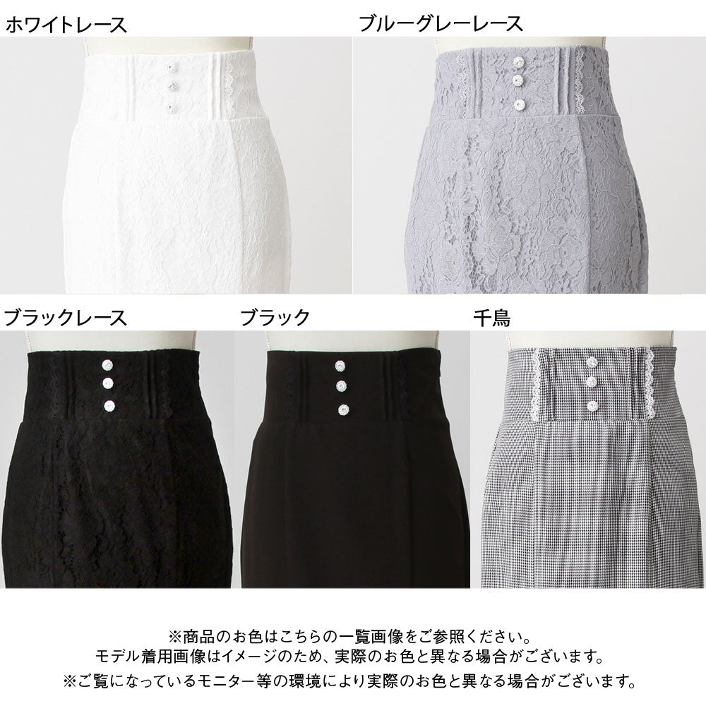 レースパイピングチェックミニスカート – WEGO ONLINE STORE