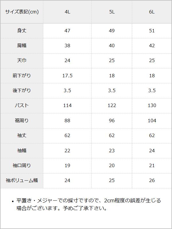 【予約　2/6発送】キラキラハート編み柄ショートカーディガン