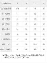 ギャル盛り4点セット【大きいサイズ有】