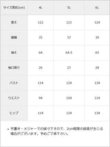 【4L〜6L】シャツドッキングテーラードワンピース