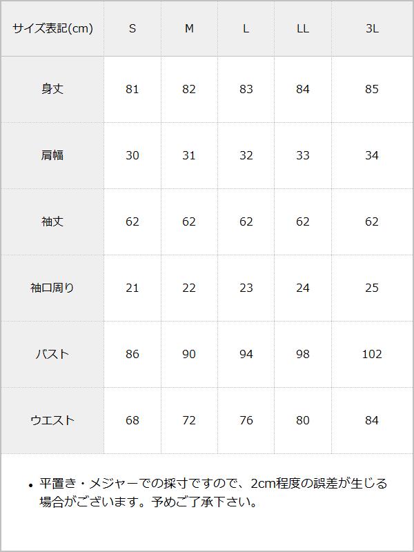 リボンフリルヨークハート柄ワンピース