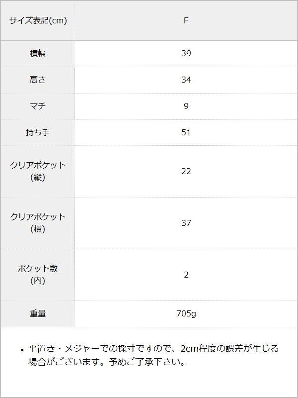 【予約　5/15発送】フリルたっぷりキラキラハートビジュー痛バッグ