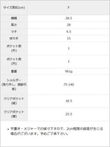 【予約　5/15発送】ときめきハートうさ耳フリルショルダー痛バッグ