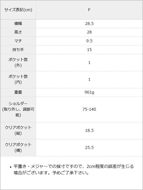 【予約　5/15発送】ときめきハートうさ耳フリルショルダー痛バッグ