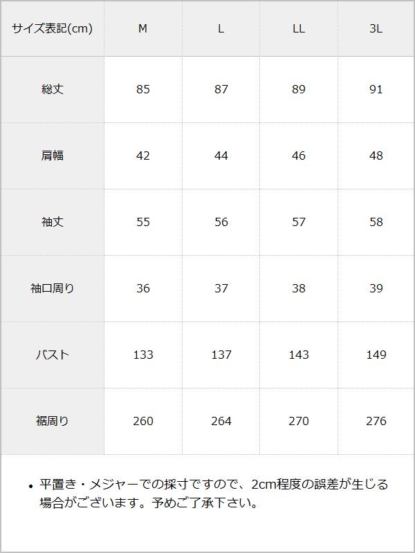 フレアシャツワンピース【大きいサイズ有】