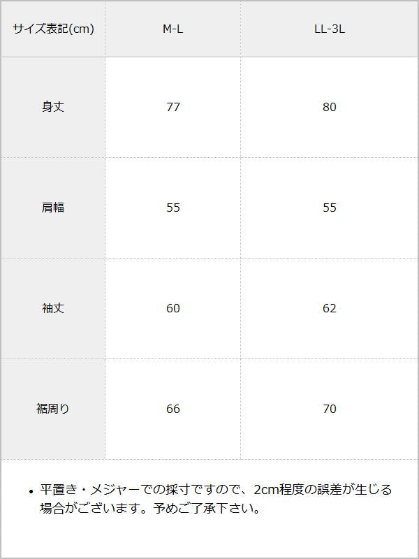 【予約　3/21発送】十字架スタッズストライプワンピース