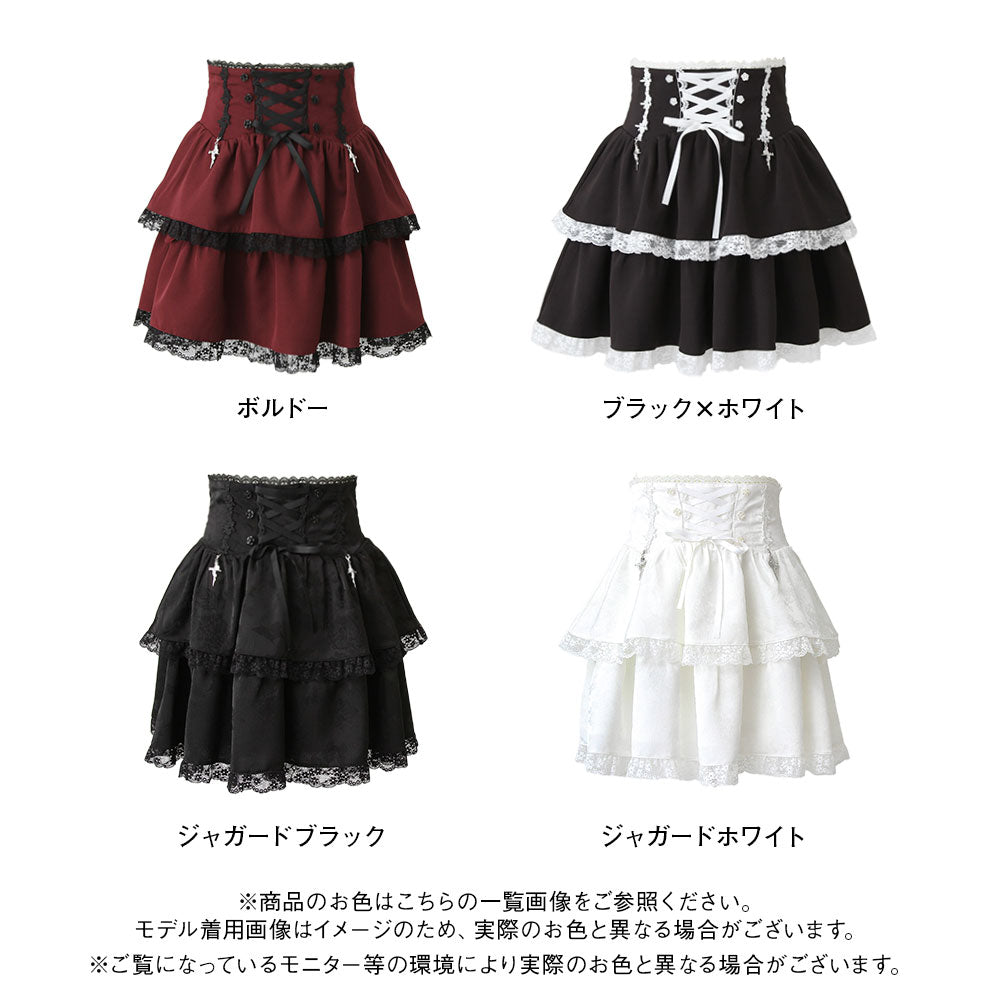 レースティアードフリルスカート