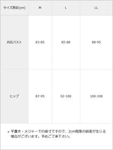 【予約　5/30発送】〈早割 5/27 10：59まで〉ハートレースフリルヨークメイドさん水着