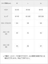 【予約　5/30発送】〈早割 5/27 10：59まで〉6wayフリルリボン水着