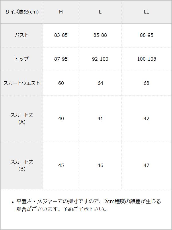 【予約　5/30発送】〈早割 5/27 10：59まで〉6wayフリルリボン水着