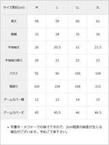 【予約　5/15発送】猫耳チェックフリルクモレースパンクショートトップス