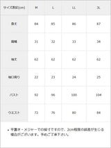 【予約　8/18発送】ドッキング風フリルハートリボンワンピース