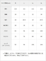 選べるデザインヨークフリルボウタイワンピース
