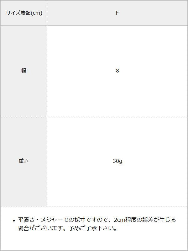 クモ×ストーンバレッタ髪留め / サイズ表