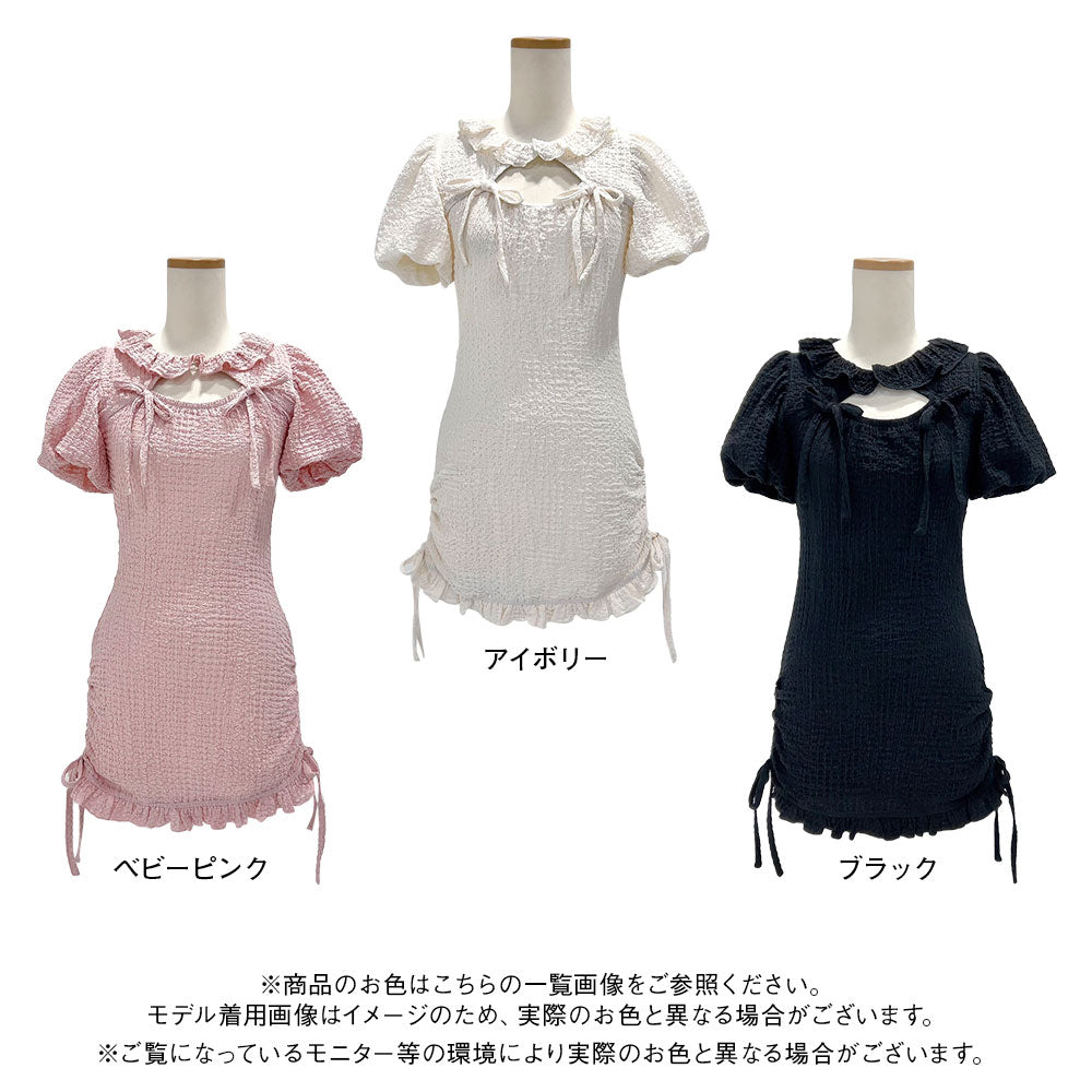7/10 10:59まで限定価格】オープンリボンドロストシャーリング