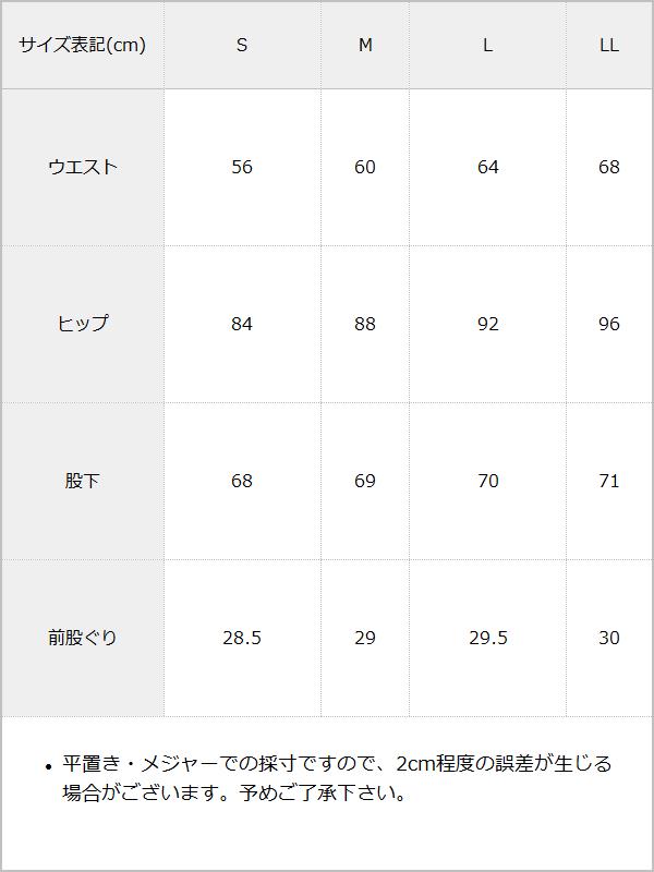【予約　5/28発送】ビジュー付レースアップハイウエストストレッチ抜群デニムスキニーパンツ