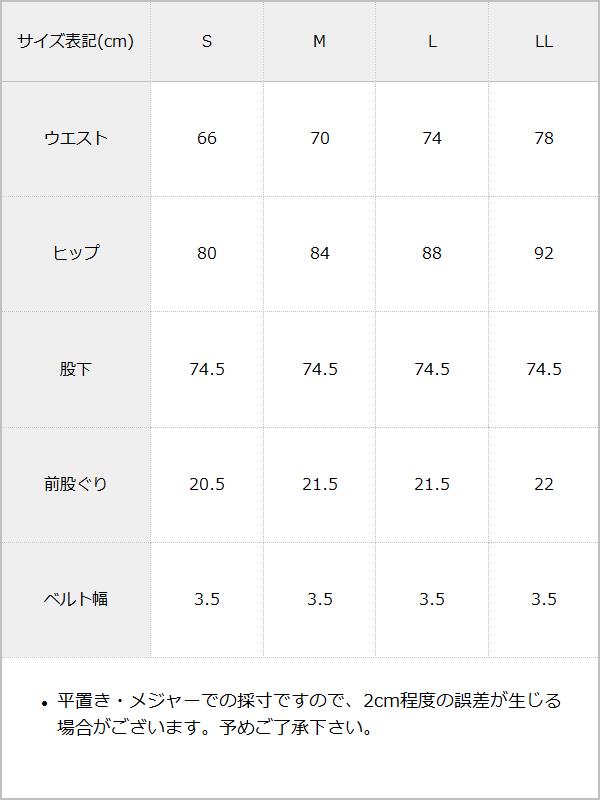 【予約　5/28発送】セクシーガーター風ギャルストレッチフレアデニムパンツ