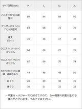 【予約　5/30発送】〈早割 5/27 10：59まで〉ロマンティックレースフリルマルチウェイ水着