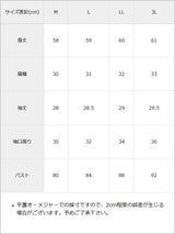 【予約　6/26発送】パールネックレスリボンパフ袖トップス