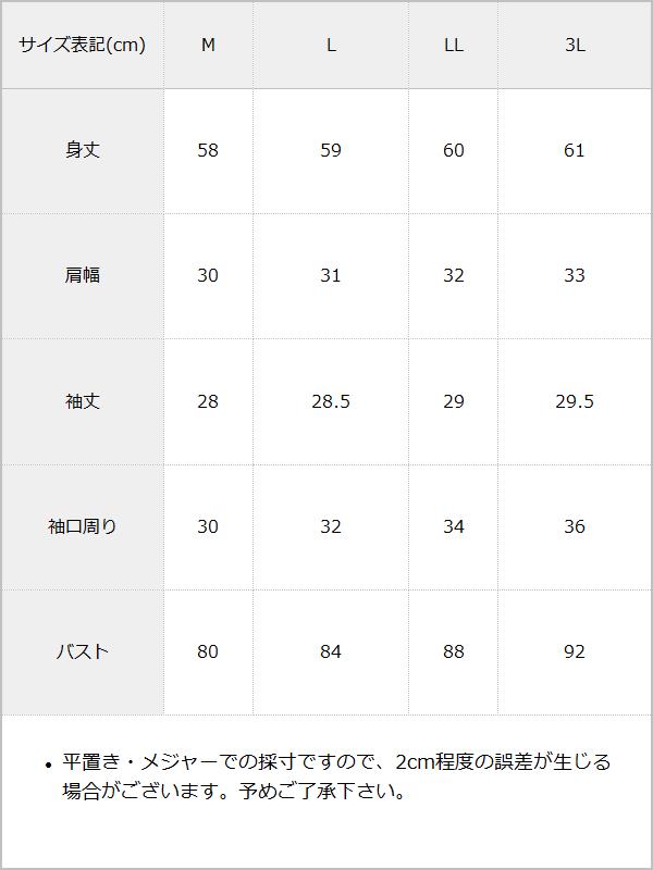 【予約　6/26発送】パールネックレスリボンパフ袖トップス
