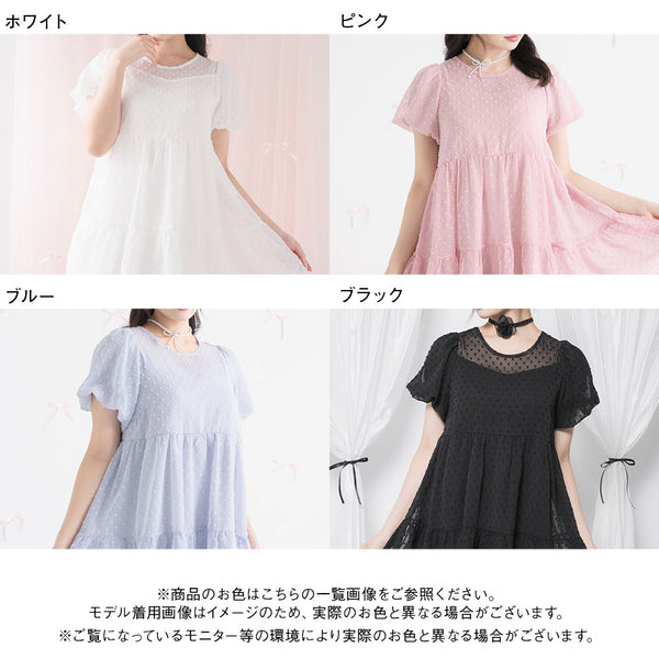 【予約　5/8発送】　【4L-6L】シアードットチュニックティアードワンピース