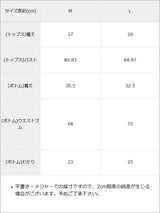 【予約　5/30発送】ストリングリボンビキニ