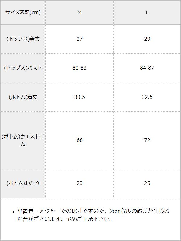 【予約　5/30発送】ストリングリボンビキニ