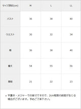 【予約　5/30発送】〈早割 5/27 10：59まで〉レースアップリボン水着