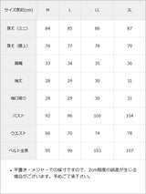 【予約　5/15発送】ハートレースリボンセーラーワンピース