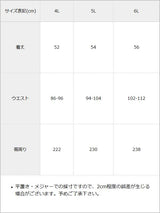 チェーンレースアップクモレースフリルスカート