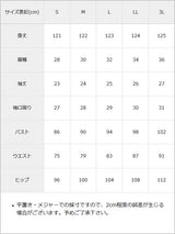 ヨークフリルバルーンスリーブマーメイドワンピース【大きいサイズ有り】