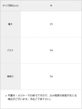 ラメリブシャーリングパット入りベアキャミ