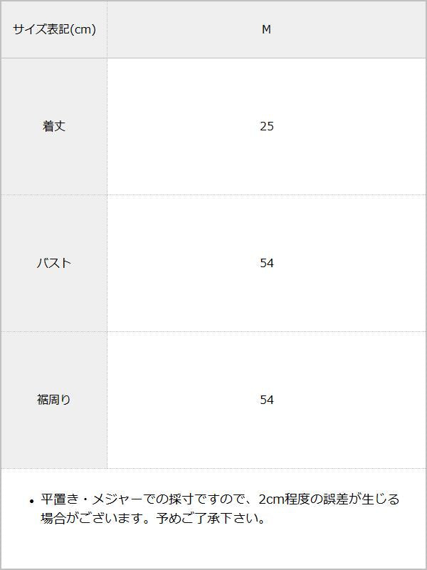 ラメリブシャーリングパット入りベアキャミ