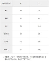 【予約　10/17発送】ボアスタンドブルゾン【ジャケット】【コート】