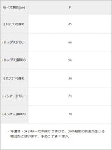 透けトップス×キャミ2点セット