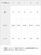 【予約　6/2発送】花柄レースティアードミニスカート【大きいサイズ有】