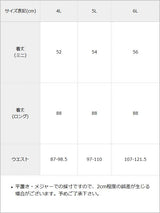 【予約　5/23発送】選べる丈レースフリルリボンスカート