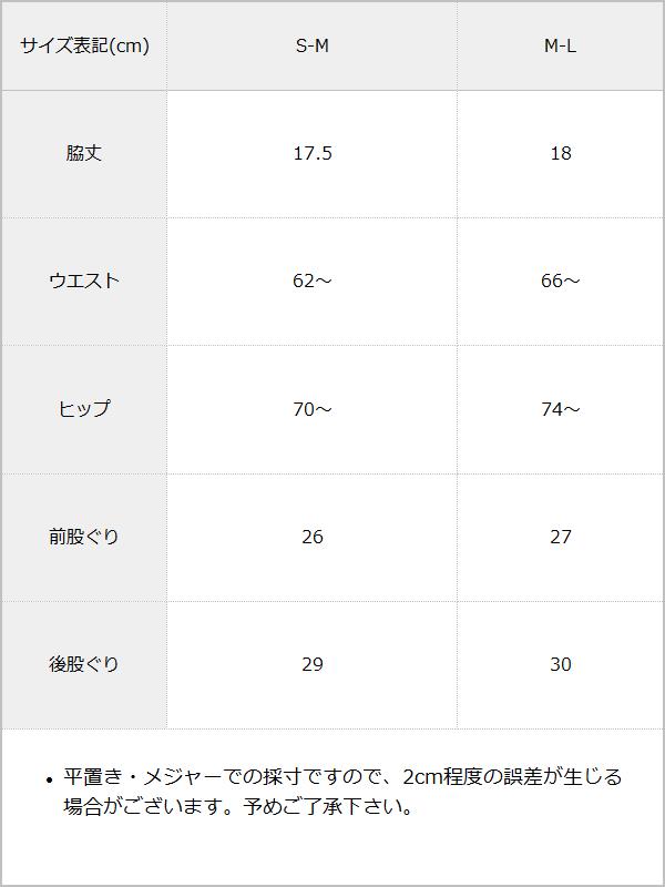 【メール便】ロゴハイウエストショーツ