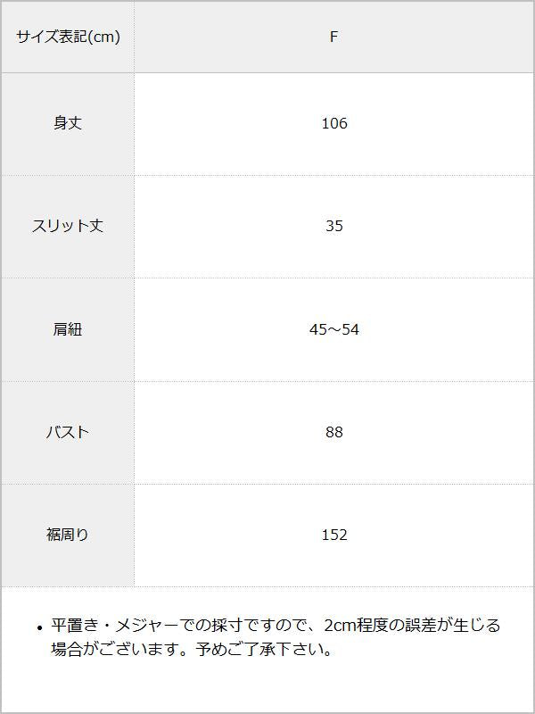 【メール便】水彩アート総柄シアーキャミワンピース