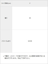 ギンガムチェックホルターブラウス