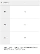 ビスチェ風レイヤードノースリーブ