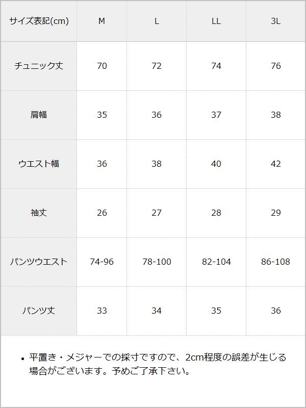 【予約　7/11発送】フロントクロスセットアップ