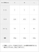 フラットメッシュパンプス