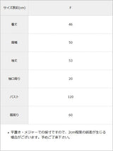 【予約　10/6発送】フェザーヤーンカーディガン