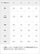 【3L~6L】テーラージャケット