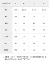【3L~6L】ベルト付きワンピース