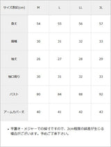 十字架チェーンチョーカーアームウォーマーリブトップス